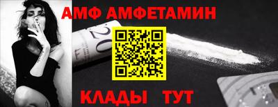 героин Апшеронск