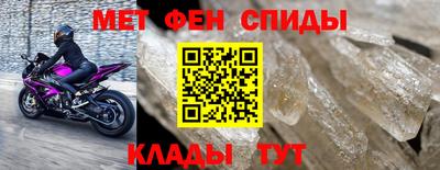 героин Апшеронск