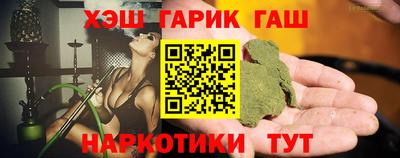 гашик Новодвинск
