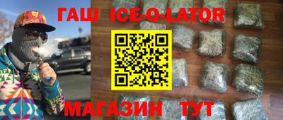 кокаин перу Новозыбков