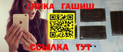 тгк Апрелевка