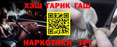 кокаин перу Новозыбков