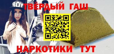 героин Апшеронск
