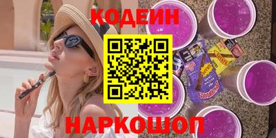 гашик Новодвинск