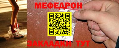 кокаин перу Новозыбков