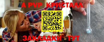 кокаин перу Новозыбков