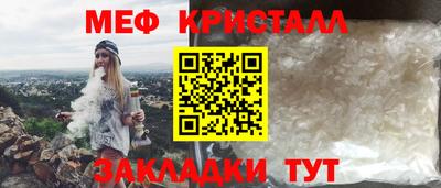 кокаин перу Новозыбков