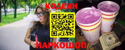 гашик Новодвинск