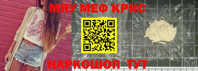 кокаин перу Новозыбков
