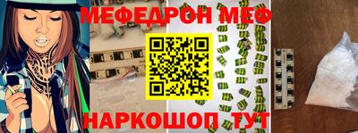 гашик Новодвинск
