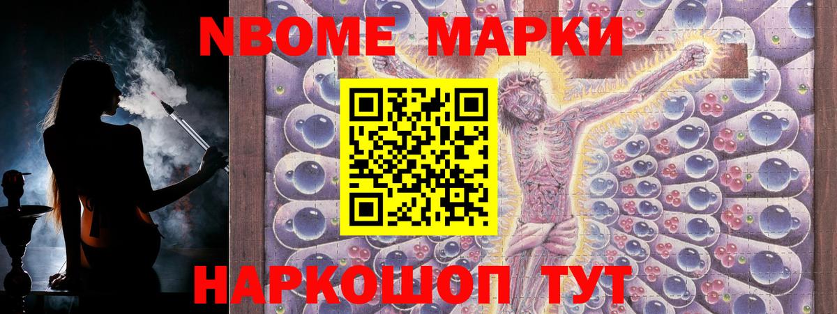 Лсд 25 экстази ecstasy Оренбург