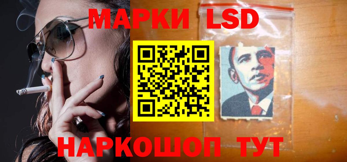 ЛСД экстази  Лсд 25 экстази ecstasy  Вход с VPN  Оренбург  hydra как войти  ЛСД экстази кислота 