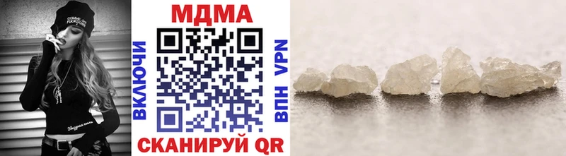как найти закладки Оренбург MDMA Molly