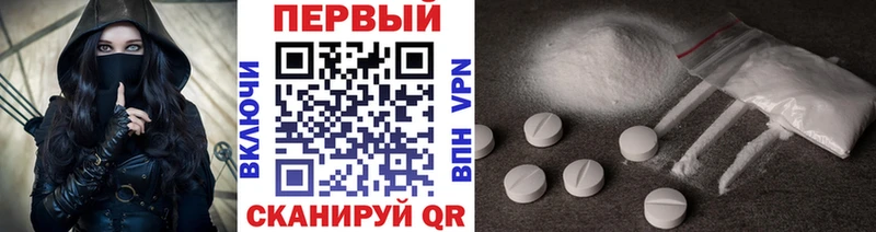 Метамфетамин пудра Оренбург