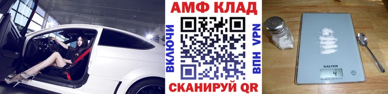 Первитин мет  кракен зеркало  Оренбург 