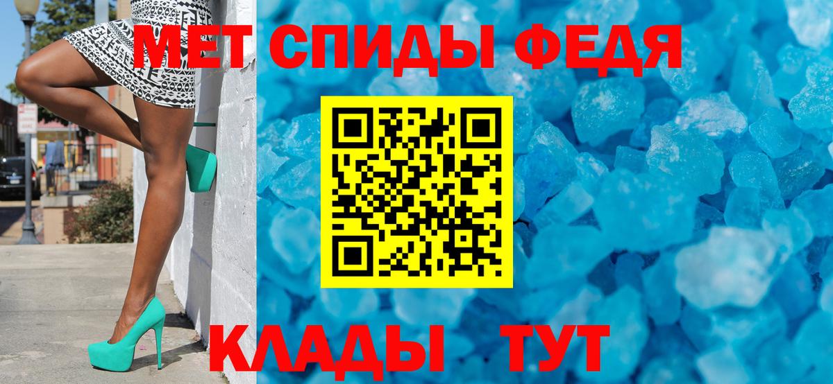 Оренбург  МЕТАМФЕТАМИН Декстрометамфетамин 99.9%  Метамфетамин  Вход с VPN  МЕТАМФЕТАМИН Декстрометамфетамин 99.9% 