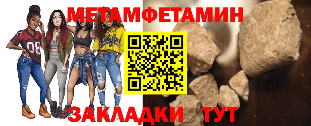 Первитин витя Оренбург