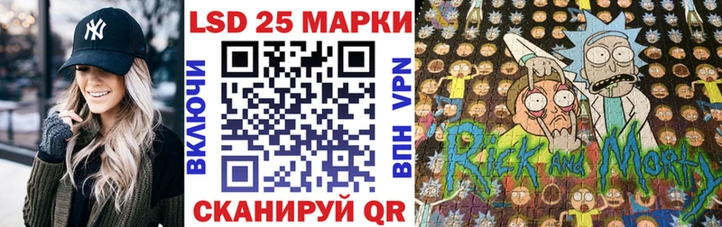 Марки 25I-NBOMe 1500мкг  где купить наркотик  Оренбург 