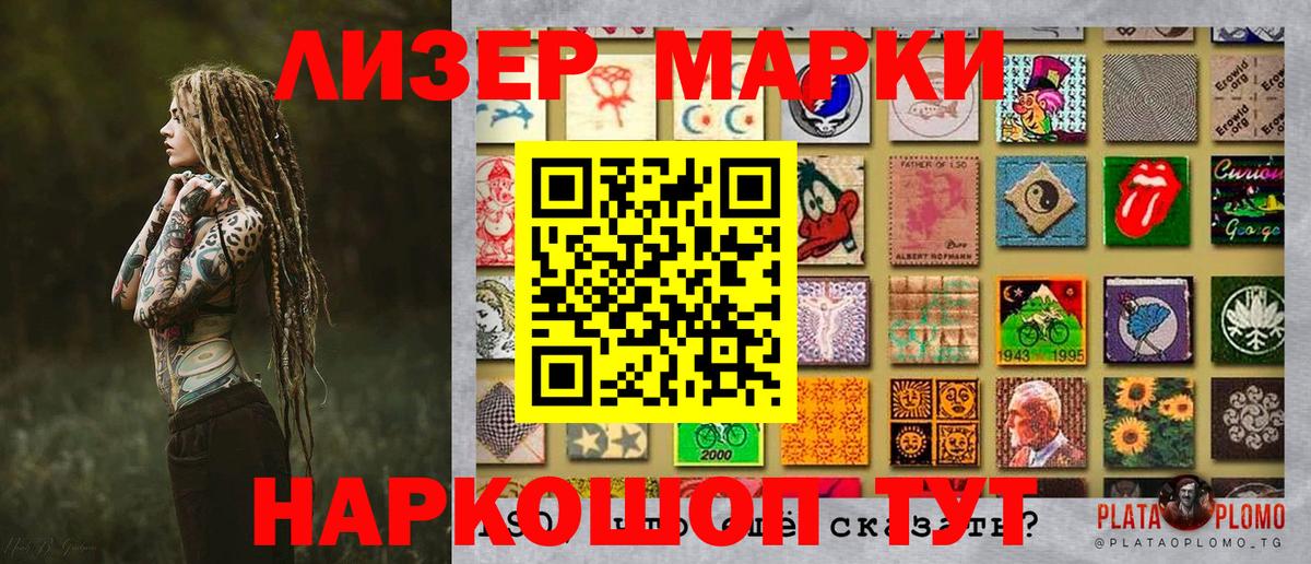 наркотики  Марки 25I-NBOMe 1500мкг  Марки  Оренбург  Вход с VPN  Марки NBOMe 1,5мг 