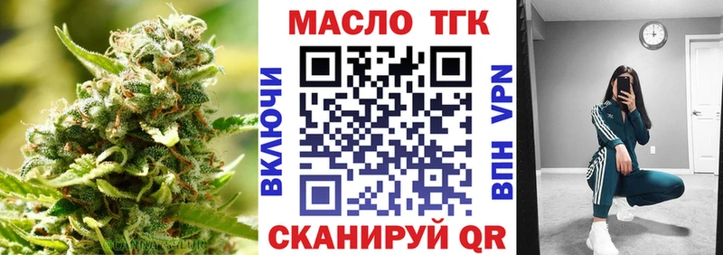 купить наркотики цена  Оренбург  ТГК концентрат 