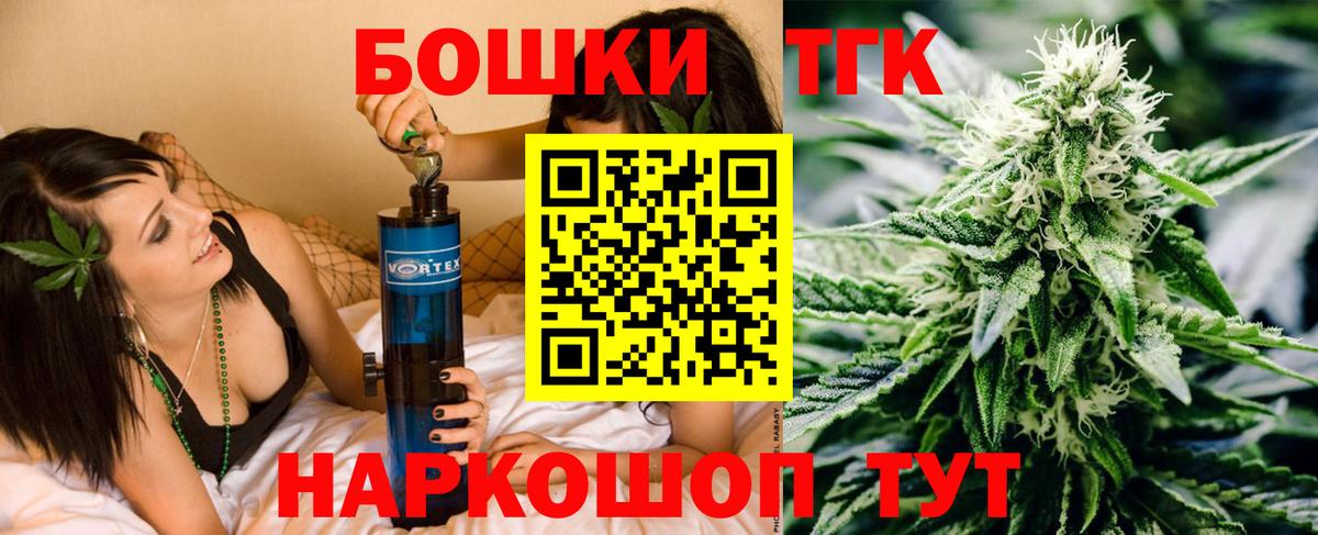 Бошки Шишки White Widow  МАРИХУАНА сатива  Оренбург  Вход с VPN 